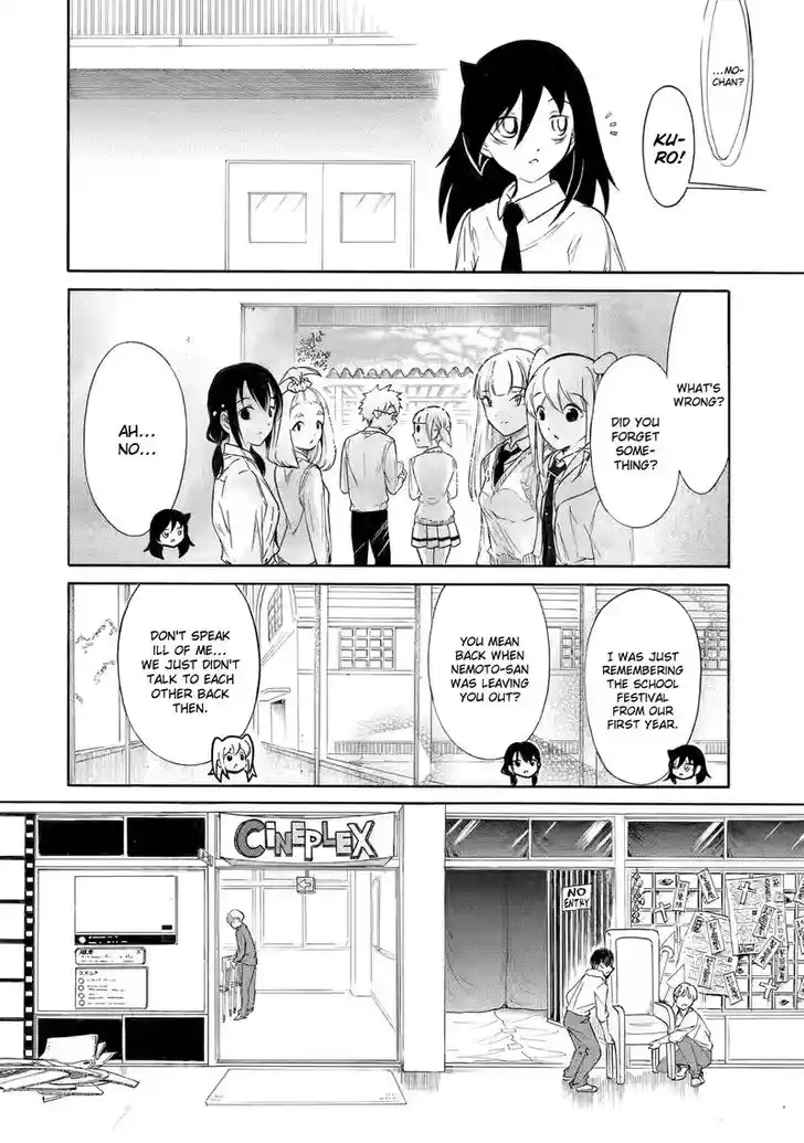 Watashi ga Motenai no wa Dou Kangaete mo Omaera ga Warui! Ch.213.3