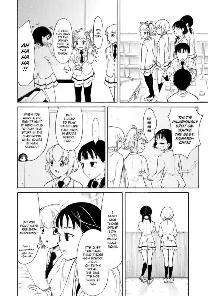 Watashi ga Motenai no wa Dou Kangaete mo Omaera ga Warui! Ch.213.5