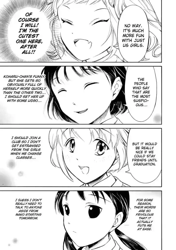 Watashi ga Motenai no wa Dou Kangaete mo Omaera ga Warui! Ch.213.5