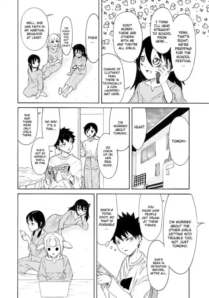 Watashi ga Motenai no wa Dou Kangaete mo Omaera ga Warui! Ch.214