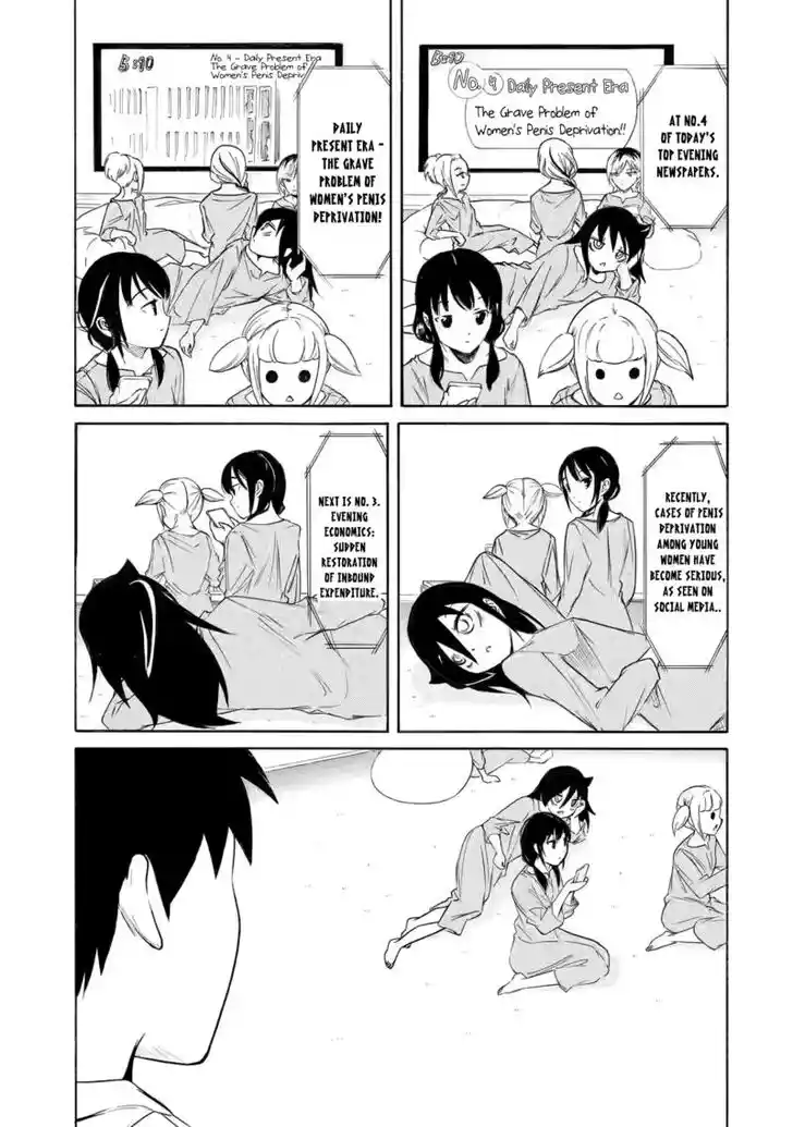 Watashi ga Motenai no wa Dou Kangaete mo Omaera ga Warui! Ch.214