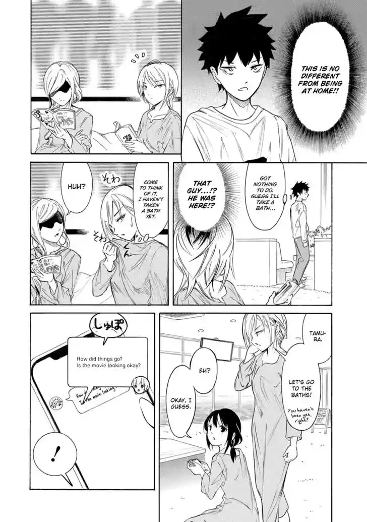 Watashi ga Motenai no wa Dou Kangaete mo Omaera ga Warui! Ch.214