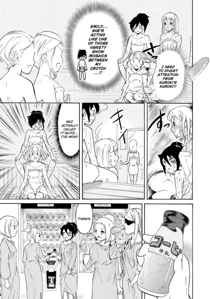 Watashi ga Motenai no wa Dou Kangaete mo Omaera ga Warui! Ch.214.2