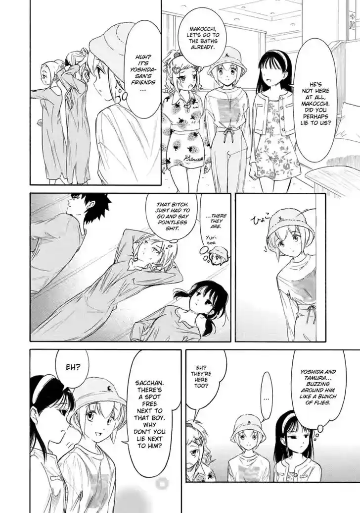 Watashi ga Motenai no wa Dou Kangaete mo Omaera ga Warui! Ch.214.2