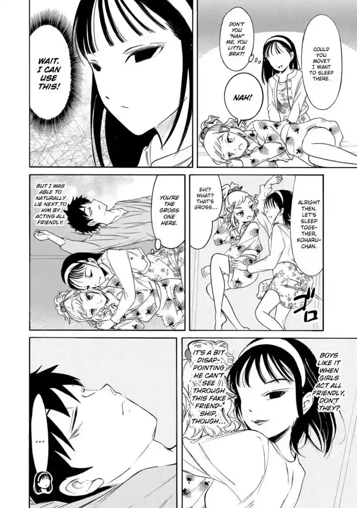 Watashi ga Motenai no wa Dou Kangaete mo Omaera ga Warui! Ch.214.2