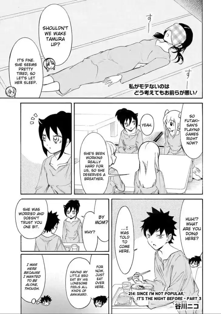 Watashi ga Motenai no wa Dou Kangaete mo Omaera ga Warui! Ch.214.3