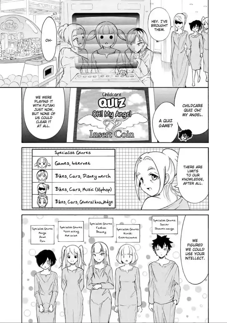 Watashi ga Motenai no wa Dou Kangaete mo Omaera ga Warui! Ch.214.3