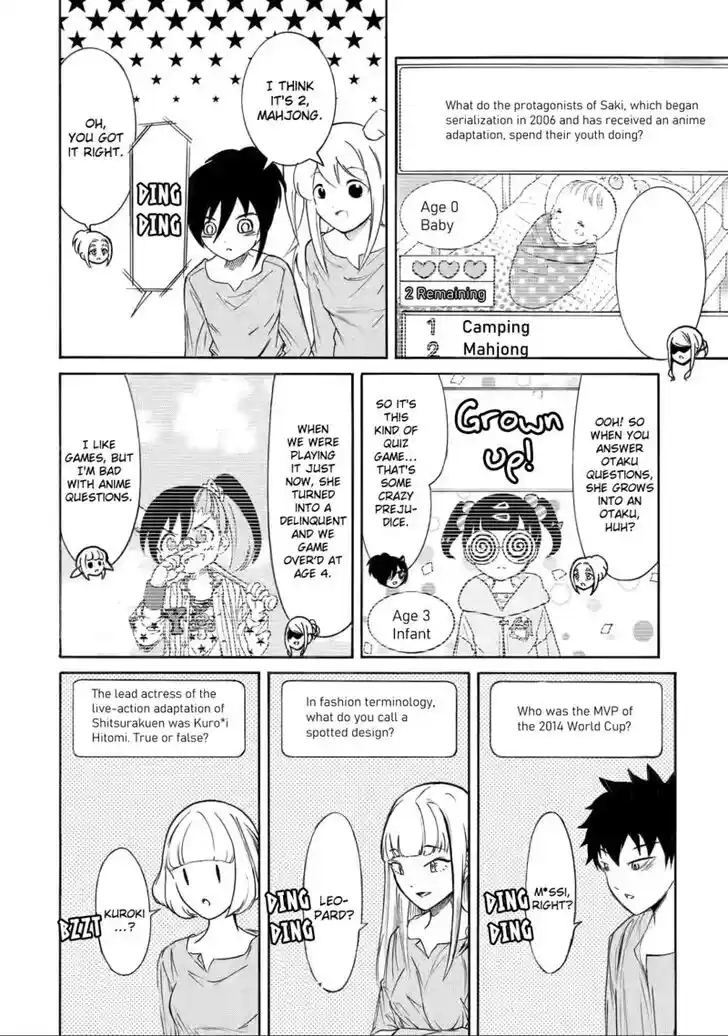 Watashi ga Motenai no wa Dou Kangaete mo Omaera ga Warui! Ch.214.3