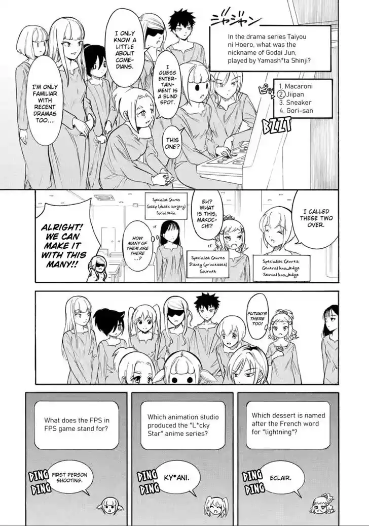 Watashi ga Motenai no wa Dou Kangaete mo Omaera ga Warui! Ch.214.3