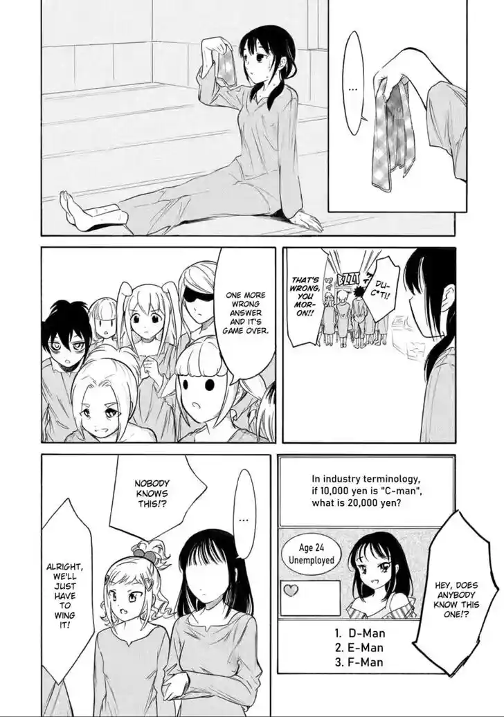 Watashi ga Motenai no wa Dou Kangaete mo Omaera ga Warui! Ch.214.3