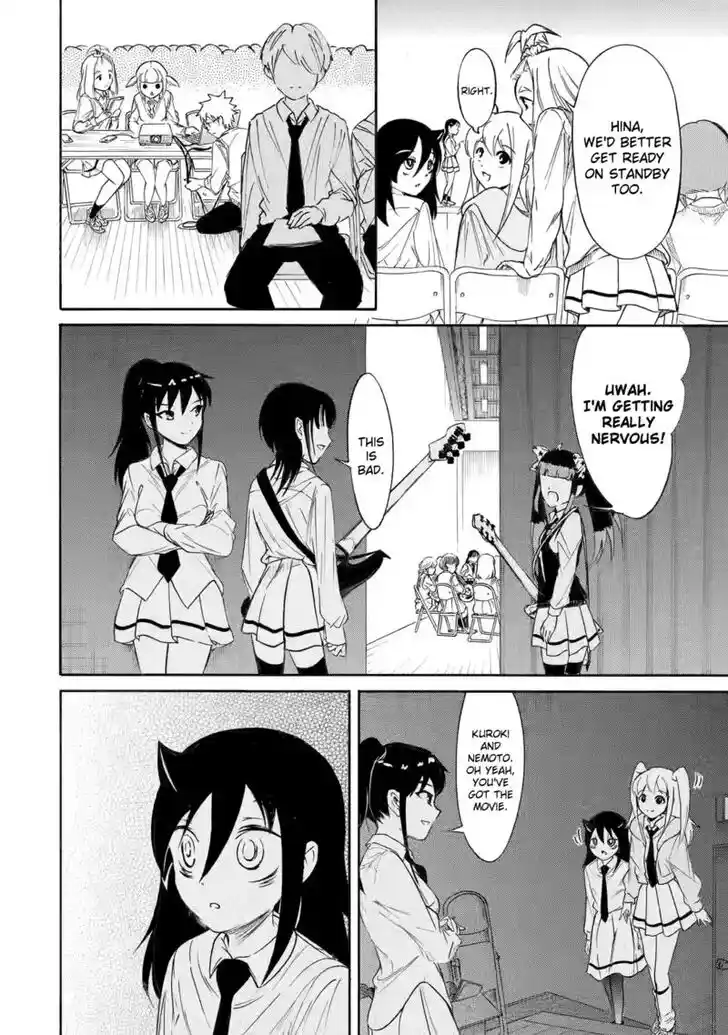 Watashi ga Motenai no wa Dou Kangaete mo Omaera ga Warui! Ch.215