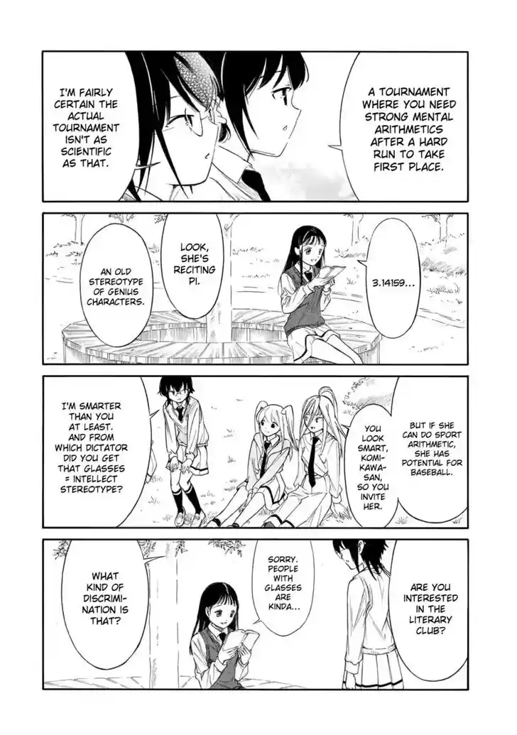 Watashi ga Motenai no wa Dou Kangaete mo Omaera ga Warui! Ch.216