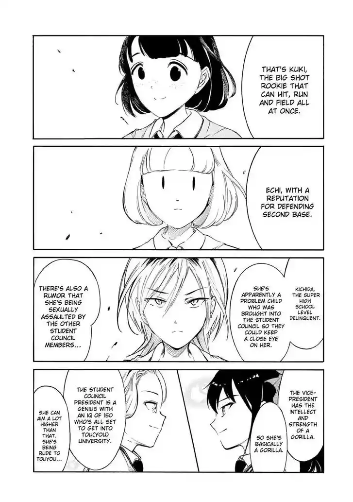 Watashi ga Motenai no wa Dou Kangaete mo Omaera ga Warui! Ch.216.2