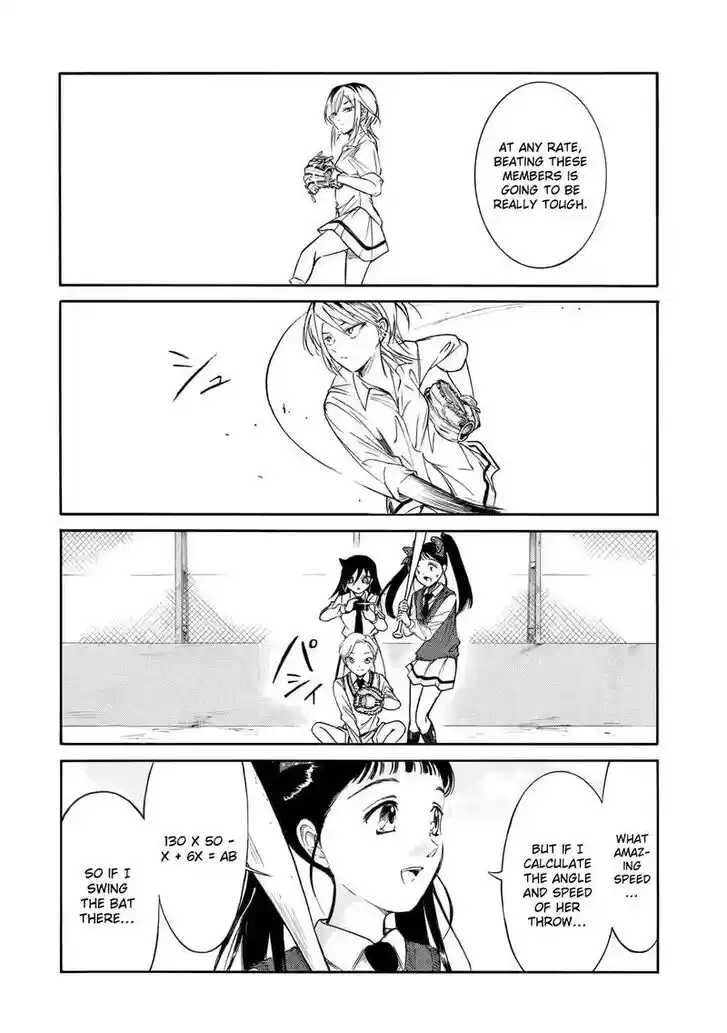 Watashi ga Motenai no wa Dou Kangaete mo Omaera ga Warui! Ch.216.2