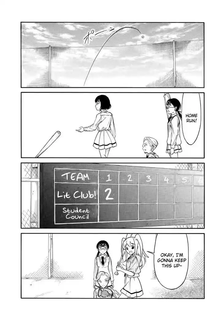 Watashi ga Motenai no wa Dou Kangaete mo Omaera ga Warui! Ch.216.2