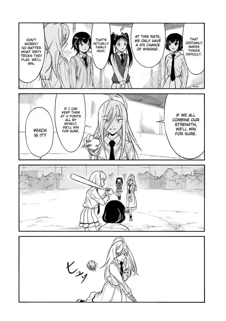 Watashi ga Motenai no wa Dou Kangaete mo Omaera ga Warui! Ch.216.2