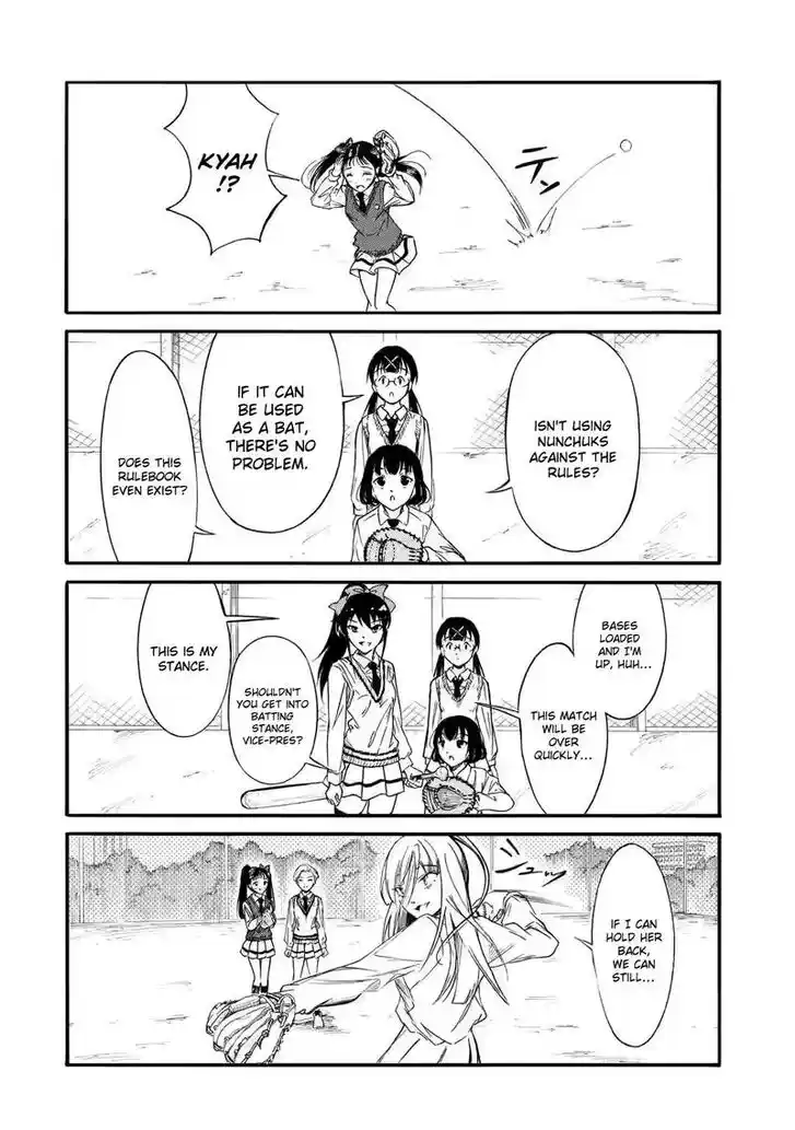 Watashi ga Motenai no wa Dou Kangaete mo Omaera ga Warui! Ch.216.2