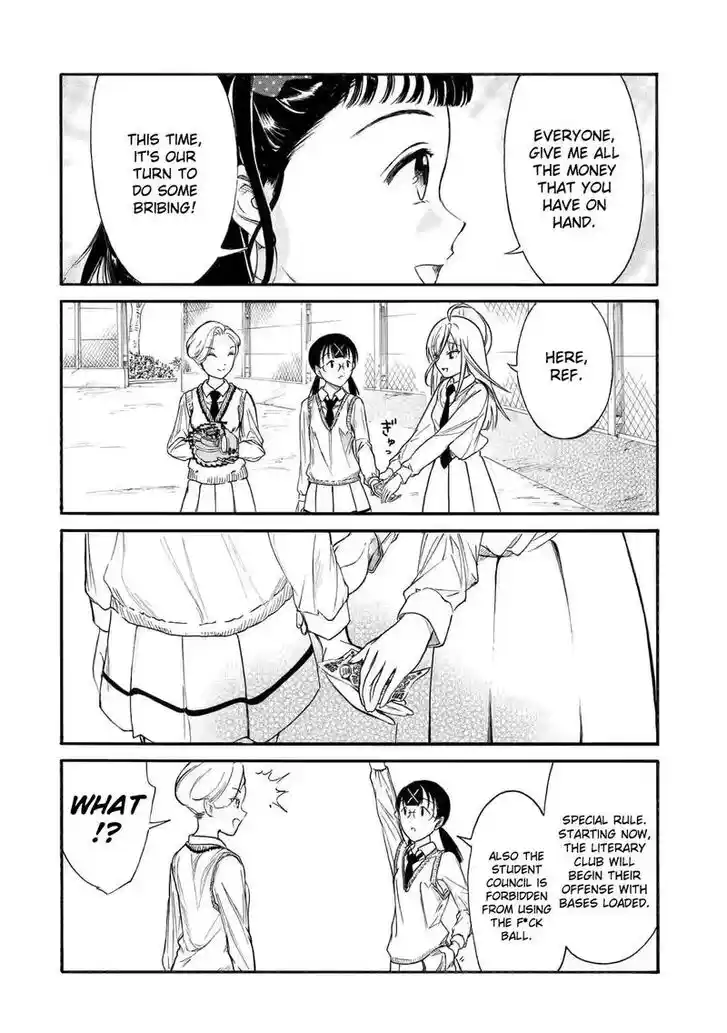 Watashi ga Motenai no wa Dou Kangaete mo Omaera ga Warui! Ch.216.2