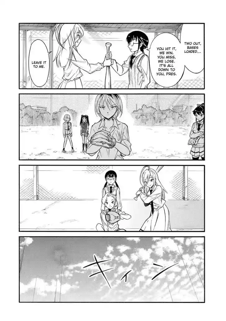 Watashi ga Motenai no wa Dou Kangaete mo Omaera ga Warui! Ch.216.2