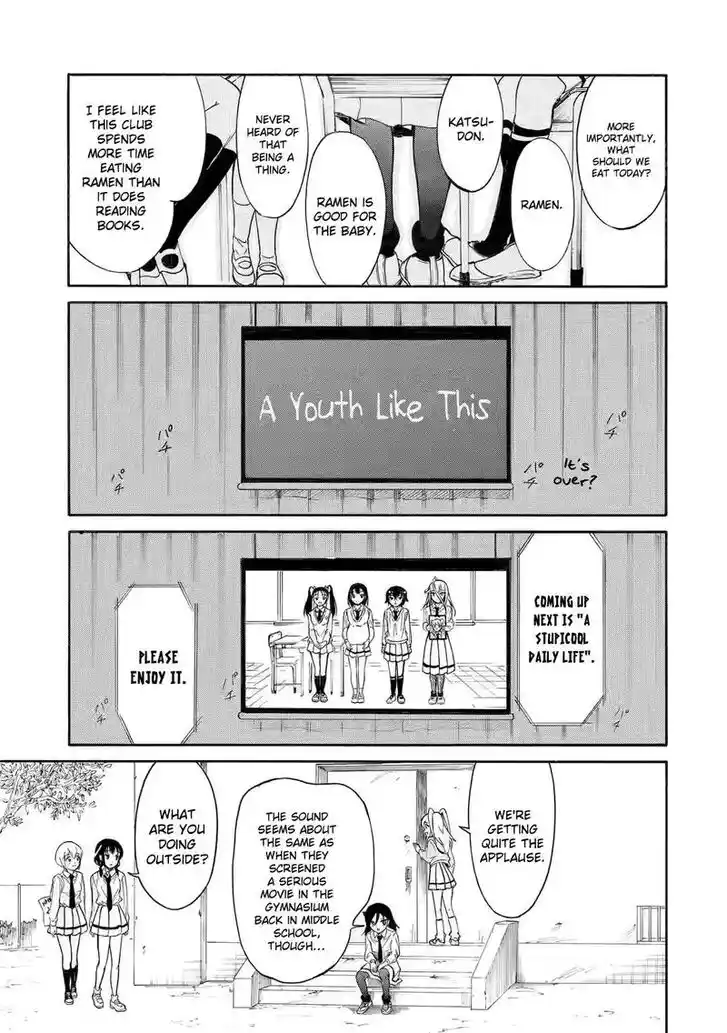 Watashi ga Motenai no wa Dou Kangaete mo Omaera ga Warui! Ch.216.2