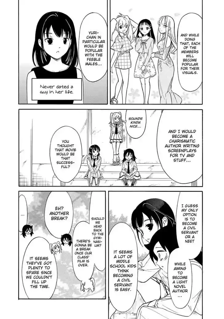 Watashi ga Motenai no wa Dou Kangaete mo Omaera ga Warui! Ch.217