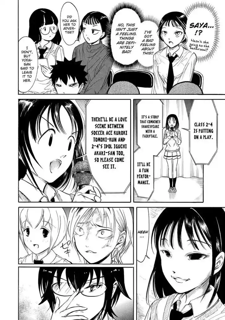 Watashi ga Motenai no wa Dou Kangaete mo Omaera ga Warui! Ch.217