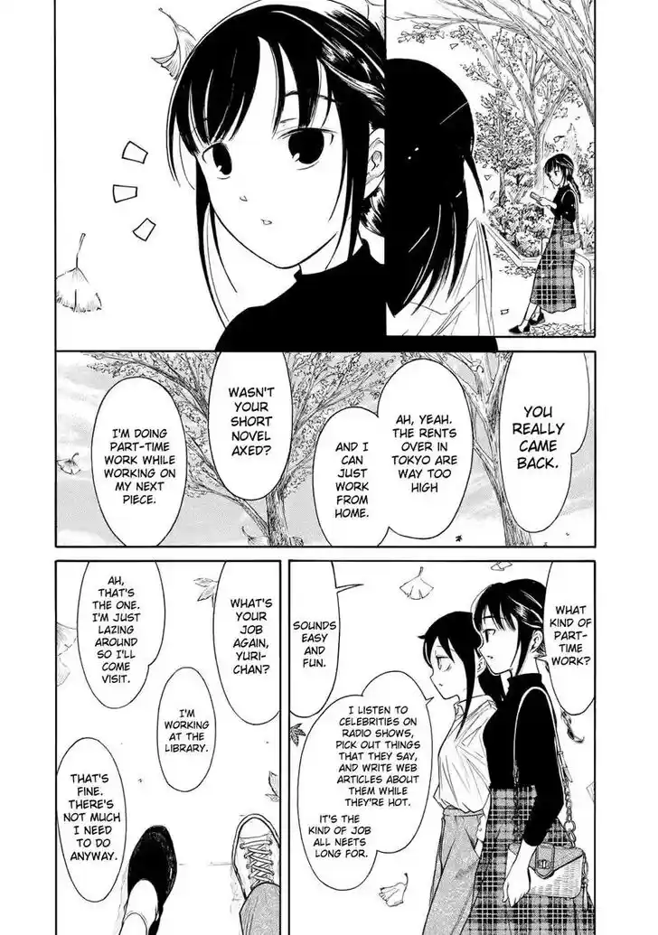 Watashi ga Motenai no wa Dou Kangaete mo Omaera ga Warui! Ch.217.1