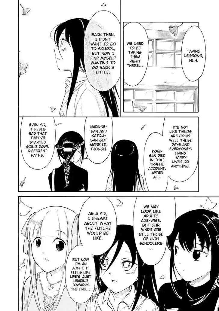 Watashi ga Motenai no wa Dou Kangaete mo Omaera ga Warui! Ch.217.1