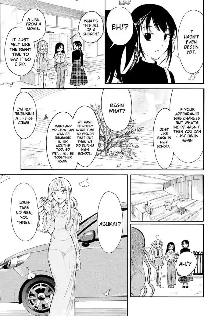 Watashi ga Motenai no wa Dou Kangaete mo Omaera ga Warui! Ch.217.1