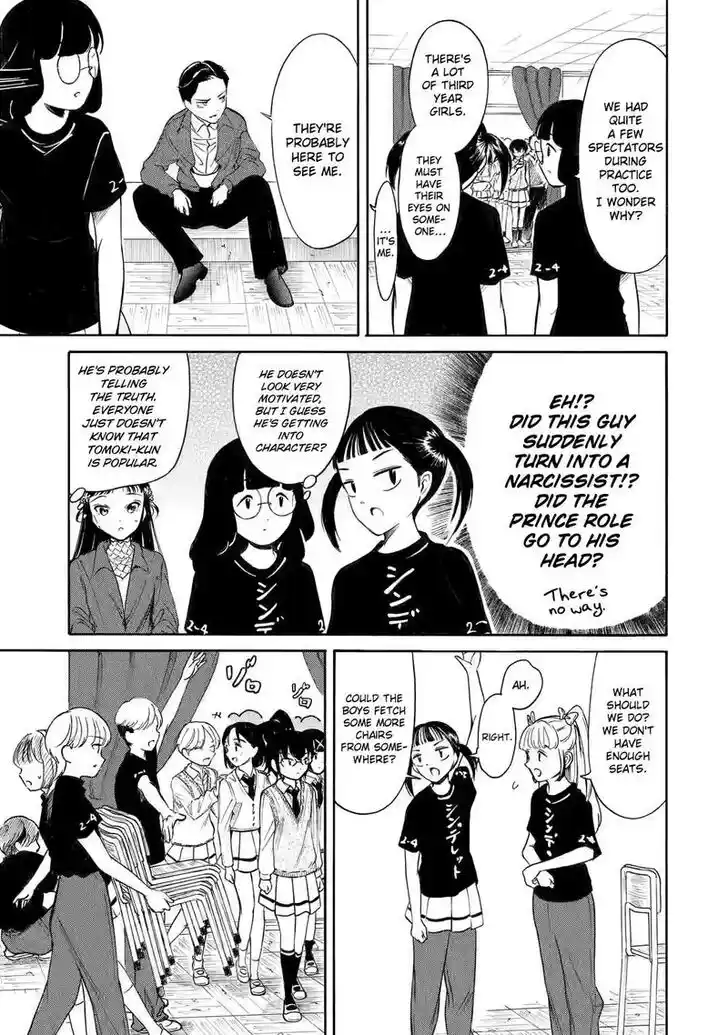 Watashi ga Motenai no wa Dou Kangaete mo Omaera ga Warui! Ch.217.3