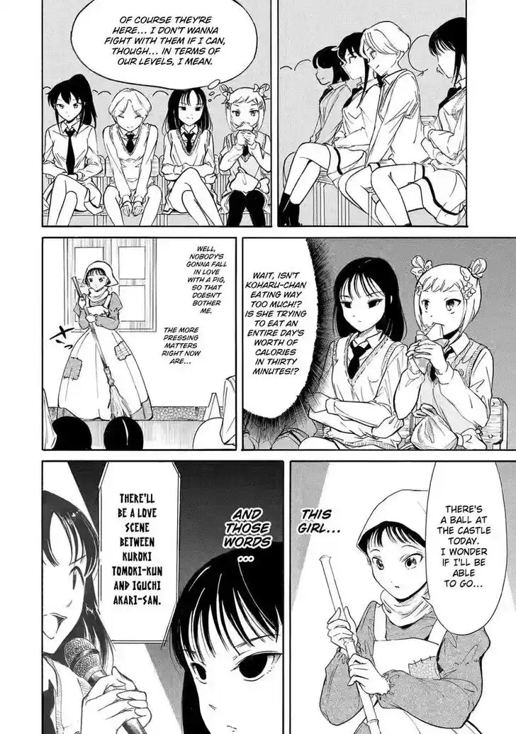 Watashi ga Motenai no wa Dou Kangaete mo Omaera ga Warui! Ch.217.3