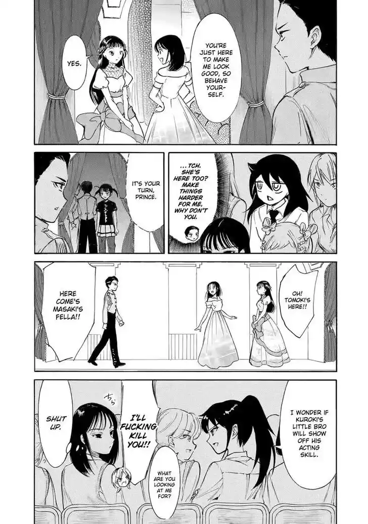Watashi ga Motenai no wa Dou Kangaete mo Omaera ga Warui! Ch.217.3
