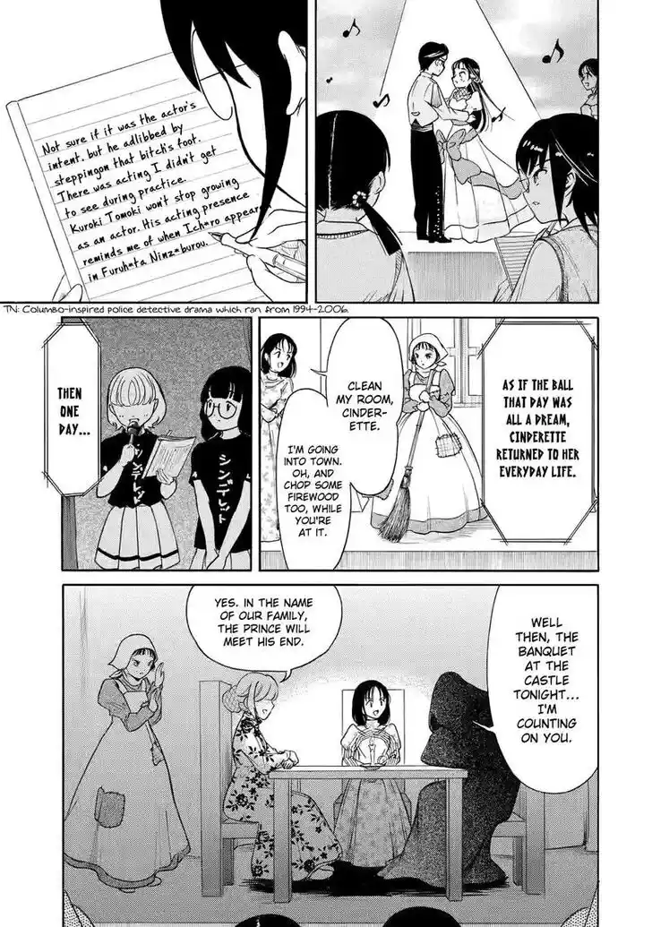 Watashi ga Motenai no wa Dou Kangaete mo Omaera ga Warui! Ch.217.3
