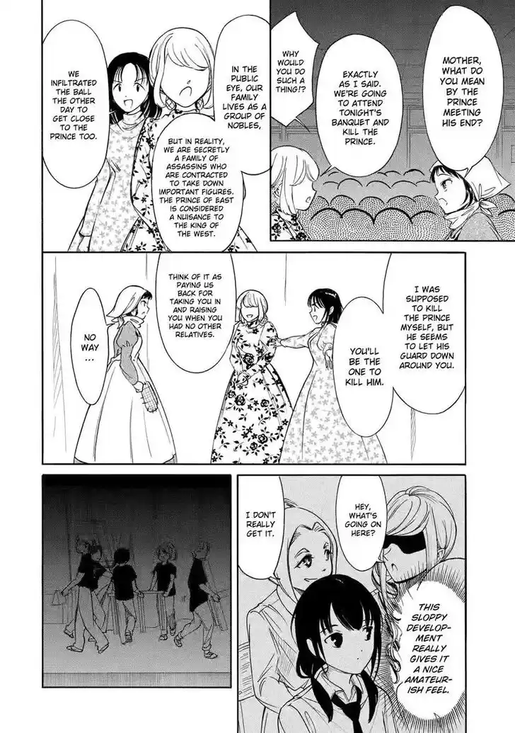 Watashi ga Motenai no wa Dou Kangaete mo Omaera ga Warui! Ch.217.3