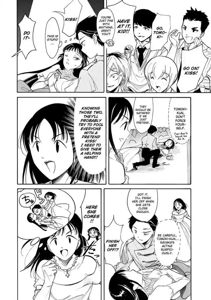 Watashi ga Motenai no wa Dou Kangaete mo Omaera ga Warui! Ch.217.3