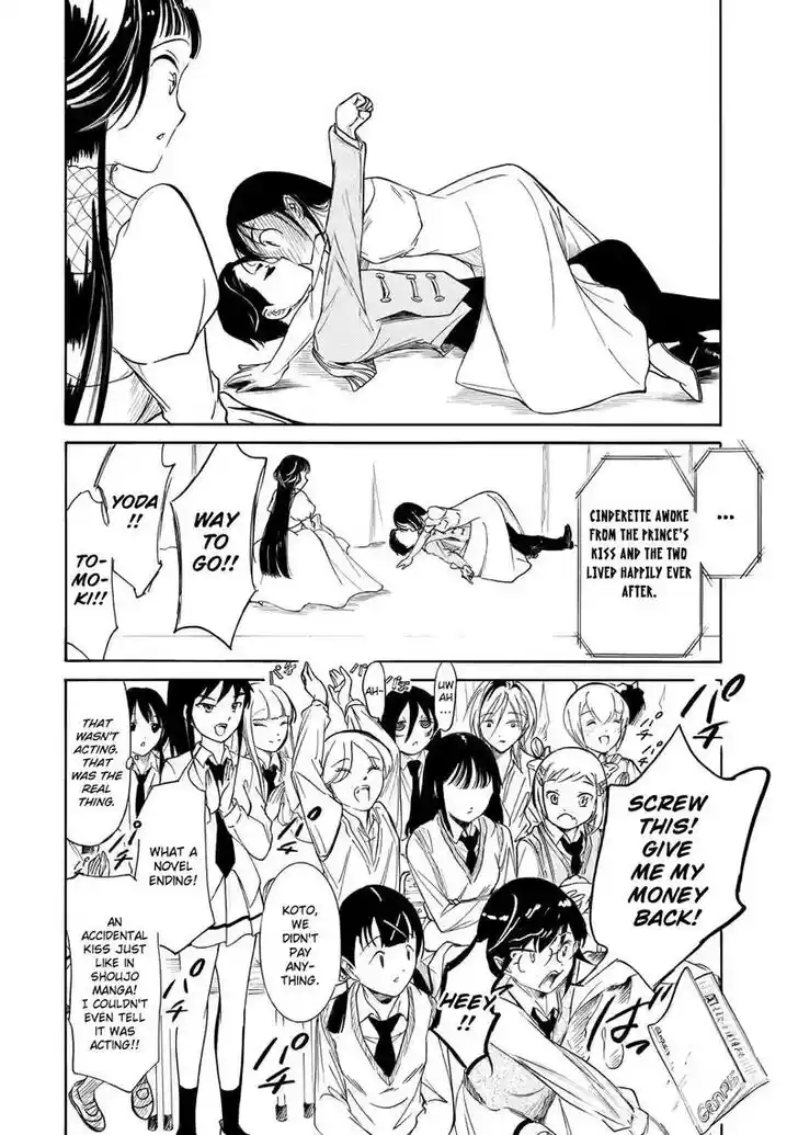 Watashi ga Motenai no wa Dou Kangaete mo Omaera ga Warui! Ch.217.3