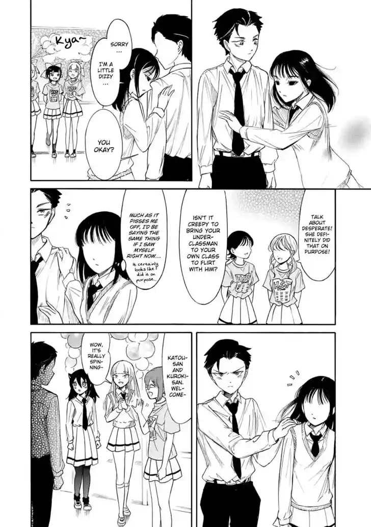Watashi ga Motenai no wa Dou Kangaete mo Omaera ga Warui! Ch.218