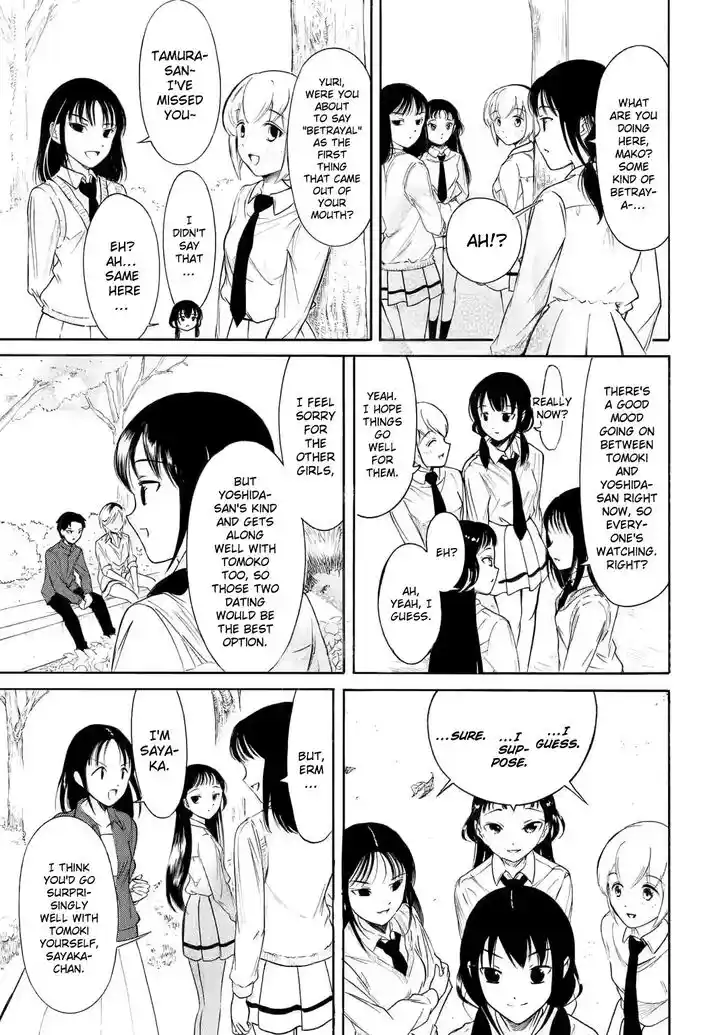 Watashi ga Motenai no wa Dou Kangaete mo Omaera ga Warui! Ch.222.2