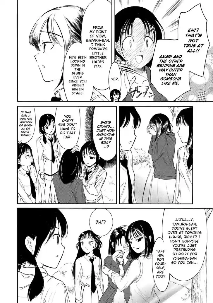 Watashi ga Motenai no wa Dou Kangaete mo Omaera ga Warui! Ch.222.2