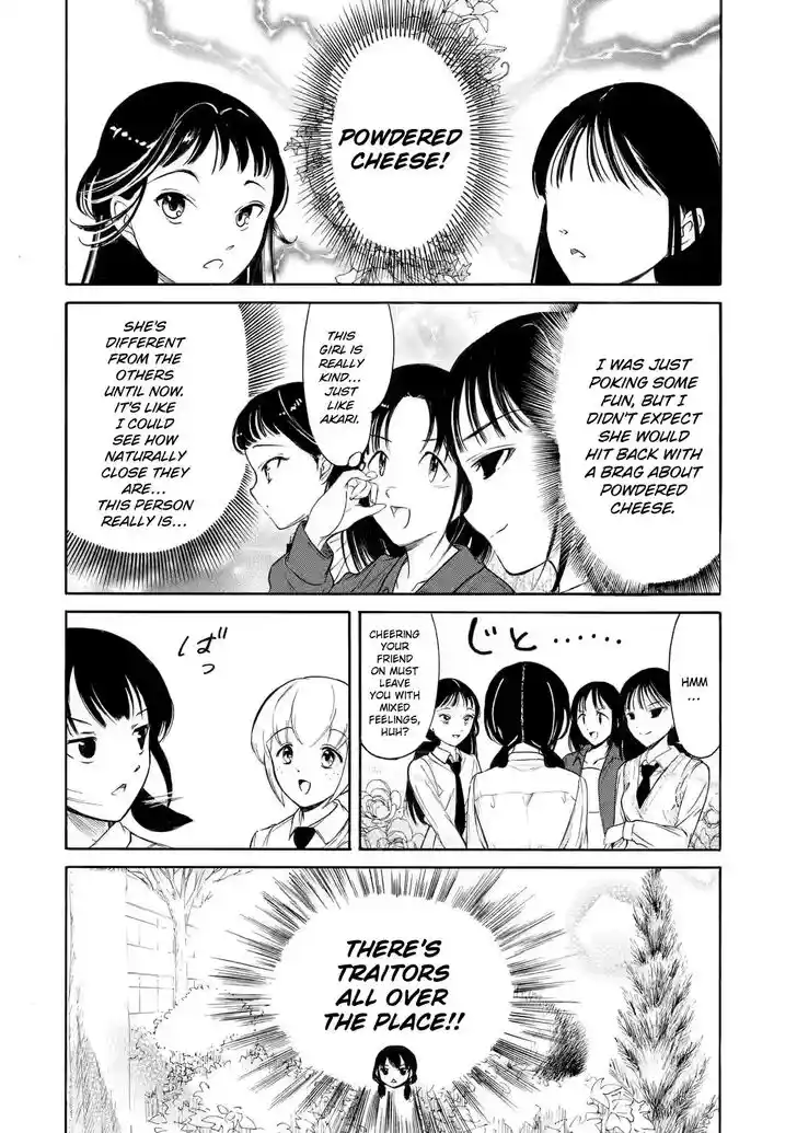 Watashi ga Motenai no wa Dou Kangaete mo Omaera ga Warui! Ch.222.2