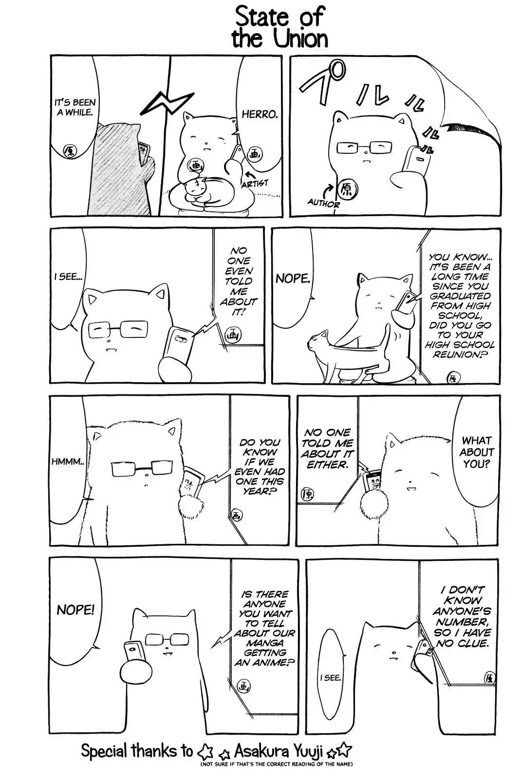 Watashi ga Motenai no wa Dou Kangaete mo Omaera ga Warui! ch.34.5