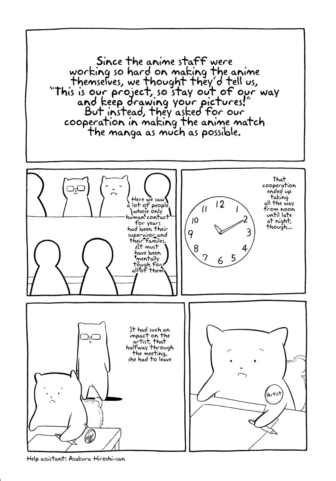 Watashi ga Motenai no wa Dou Kangaete mo Omaera ga Warui! ch.39.5