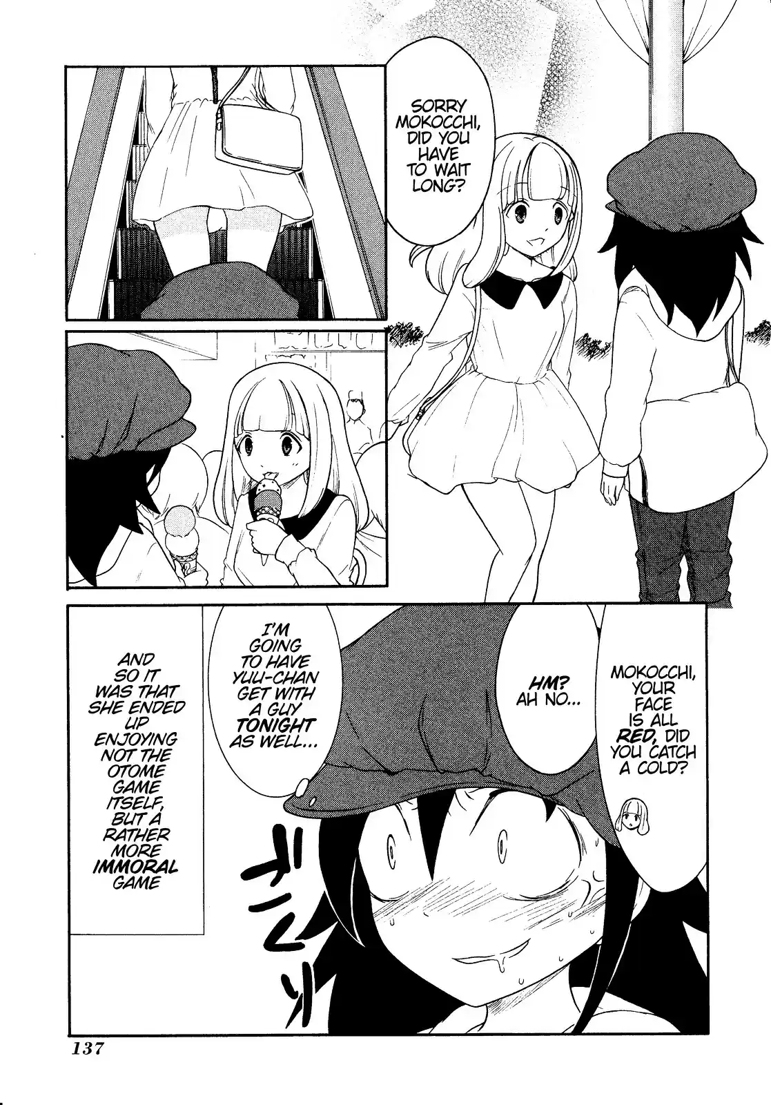 Watashi ga Motenai no wa Dou Kangaete mo Omaera ga Warui! ch.39.5