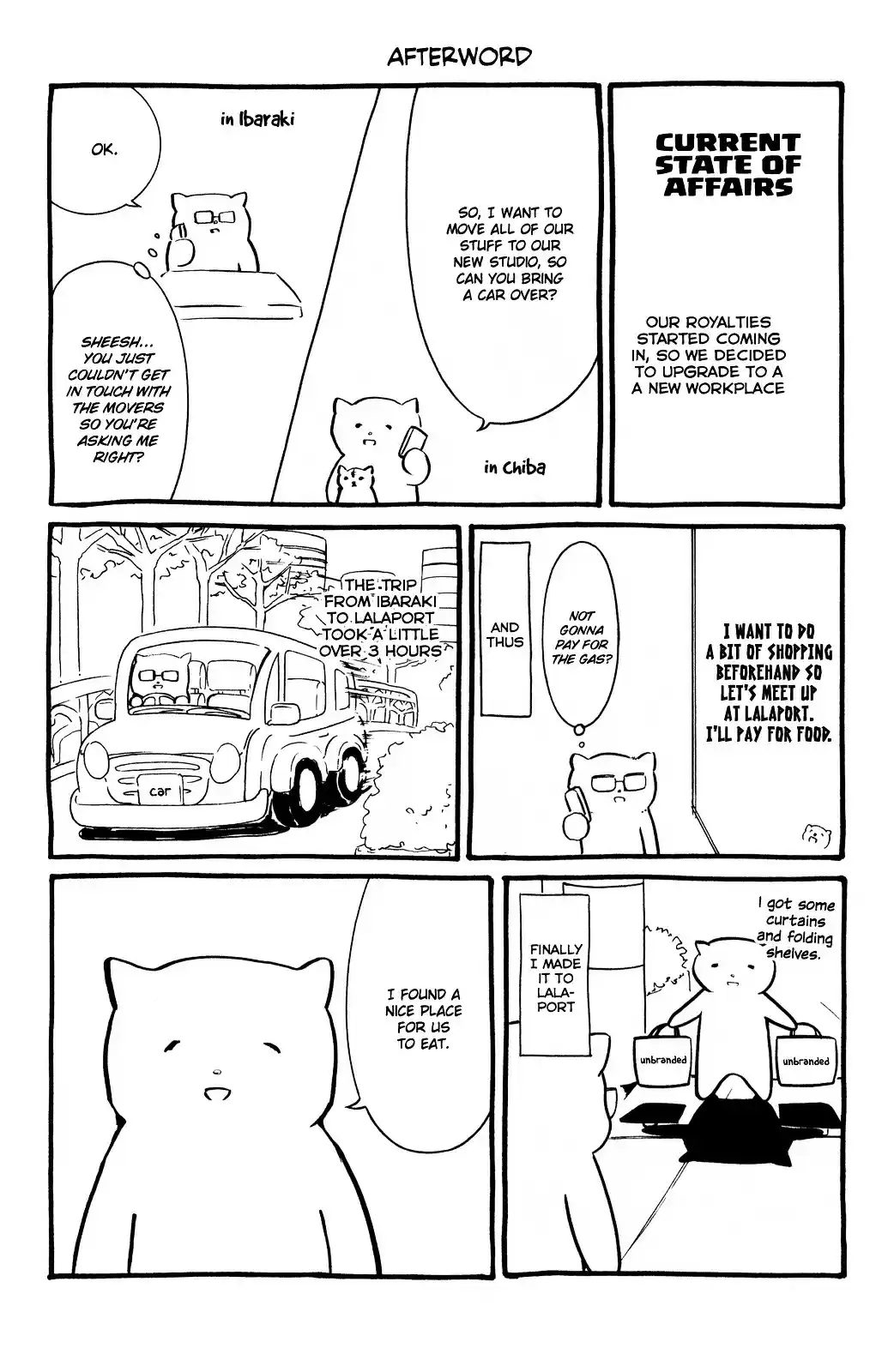 Watashi ga Motenai no wa Dou Kangaete mo Omaera ga Warui! ch.59.5