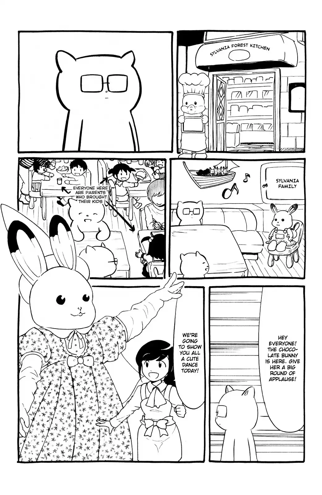 Watashi ga Motenai no wa Dou Kangaete mo Omaera ga Warui! ch.59.5