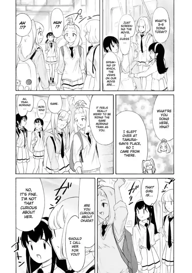 Watashi ga Motenai no wa Dou Kangaete mo Omaera ga Warui! Vol.23 Ch.226