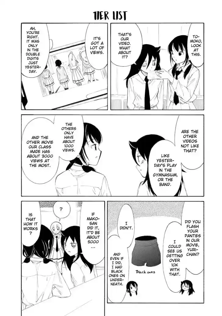 Watashi ga Motenai no wa Dou Kangaete mo Omaera ga Warui! Vol.23 Ch.226