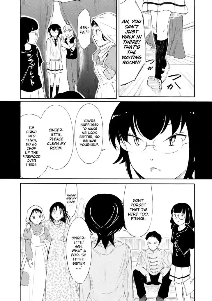 Watashi ga Motenai no wa Dou Kangaete mo Omaera ga Warui! Vol.23 Ch.226.2