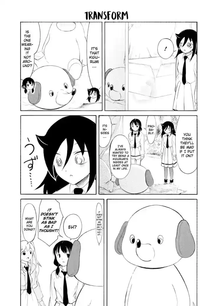 Watashi ga Motenai no wa Dou Kangaete mo Omaera ga Warui! Vol.23 Ch.226.3