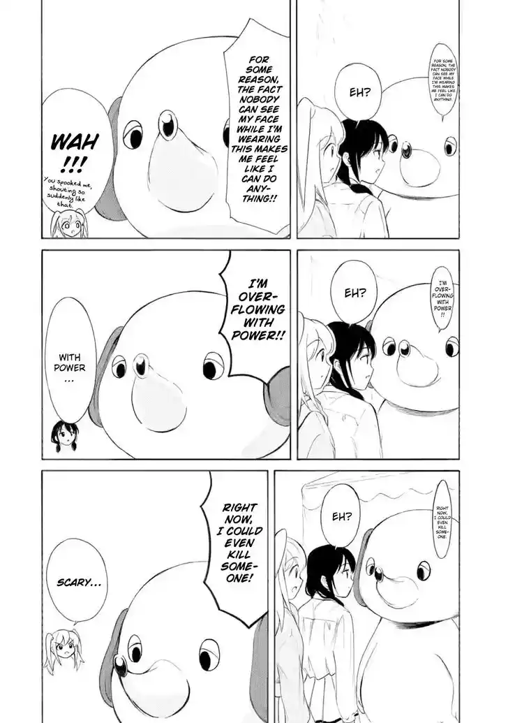 Watashi ga Motenai no wa Dou Kangaete mo Omaera ga Warui! Vol.23 Ch.226.3